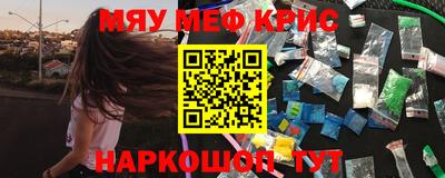 MESCALINE Коммунар