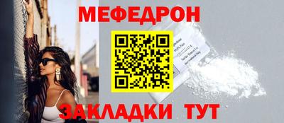 MDMA Краснознаменск