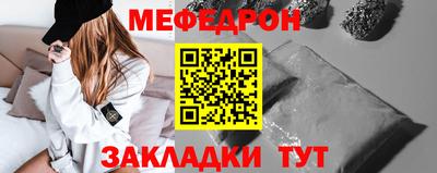 MDMA Краснознаменск