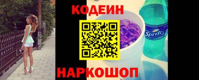 MESCALINE Коммунар