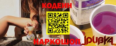 марки nbome Комсомольск-на-Амуре