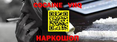 марки nbome Комсомольск-на-Амуре