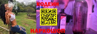 марки nbome Комсомольск-на-Амуре