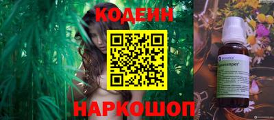 метамфетамин Краснодар
