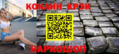 амфетамин Конаково