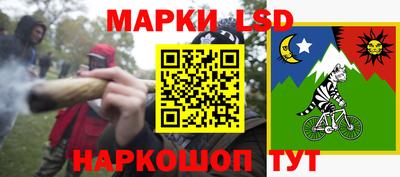 марки nbome Комсомольск-на-Амуре