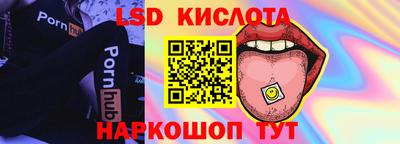 метамфетамин Краснодар