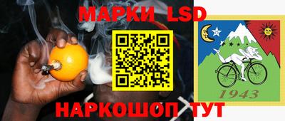 марки nbome Комсомольск-на-Амуре