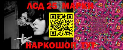 марки nbome Комсомольск-на-Амуре