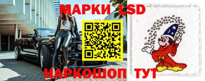 амфетамин Конаково