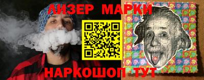 марки lsd Краснокаменск