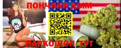 метамфетамин Краснодар
