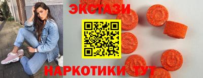 MDMA Краснознаменск