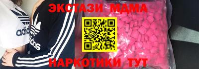 амфетамин Конаково