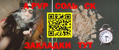 амфетамин Конаково