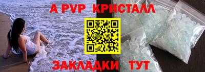 MDMA Краснознаменск