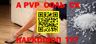 амфетамин Конаково