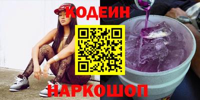 метамфетамин Краснодар