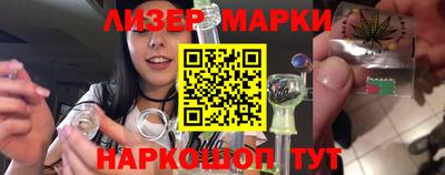 марки lsd Краснокаменск