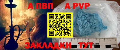 марки nbome Комсомольск-на-Амуре