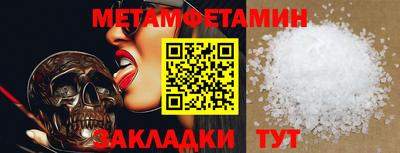 марки nbome Комсомольск-на-Амуре