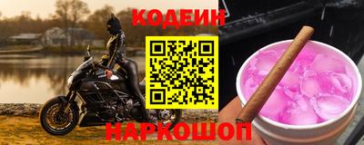 метамфетамин Краснодар
