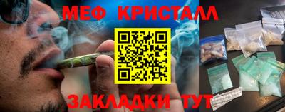 амфетамин Конаково