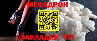 метамфетамин Краснодар