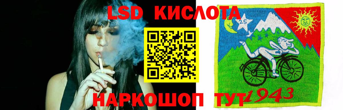 Лсд 25 экстази ecstasy  Вход с VPN  ЛСД экстази ecstasy  Чапаевск 