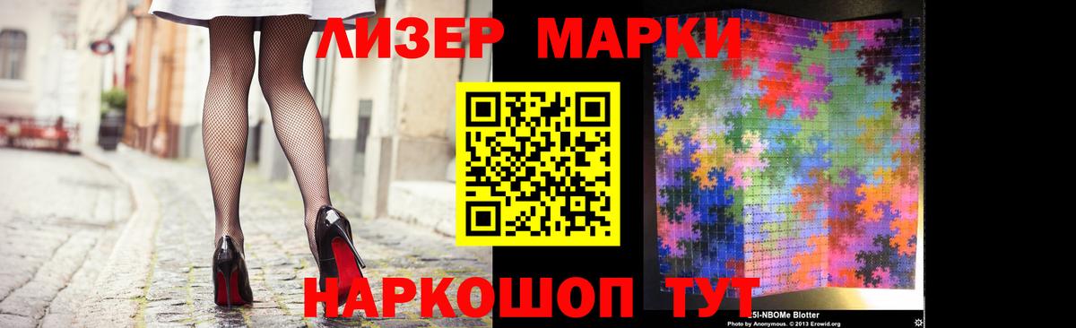 Лсд 25 экстази ecstasy Чапаевск