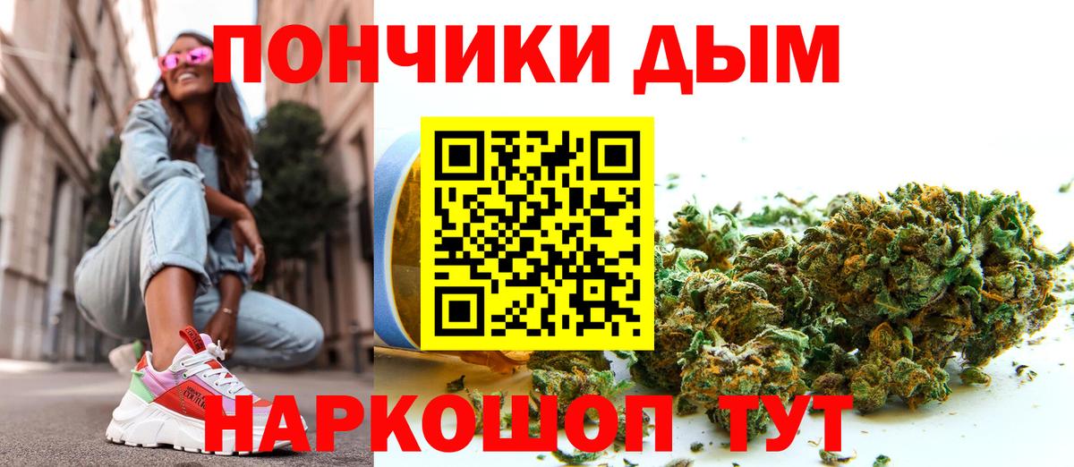 Чапаевск  Бошки марихуана сатива  Каннабис Bruce Banner  Каннабис White Widow  Вход с VPN  Канабис VHQ 