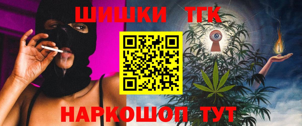Шишки марихуана OG Kush Чапаевск